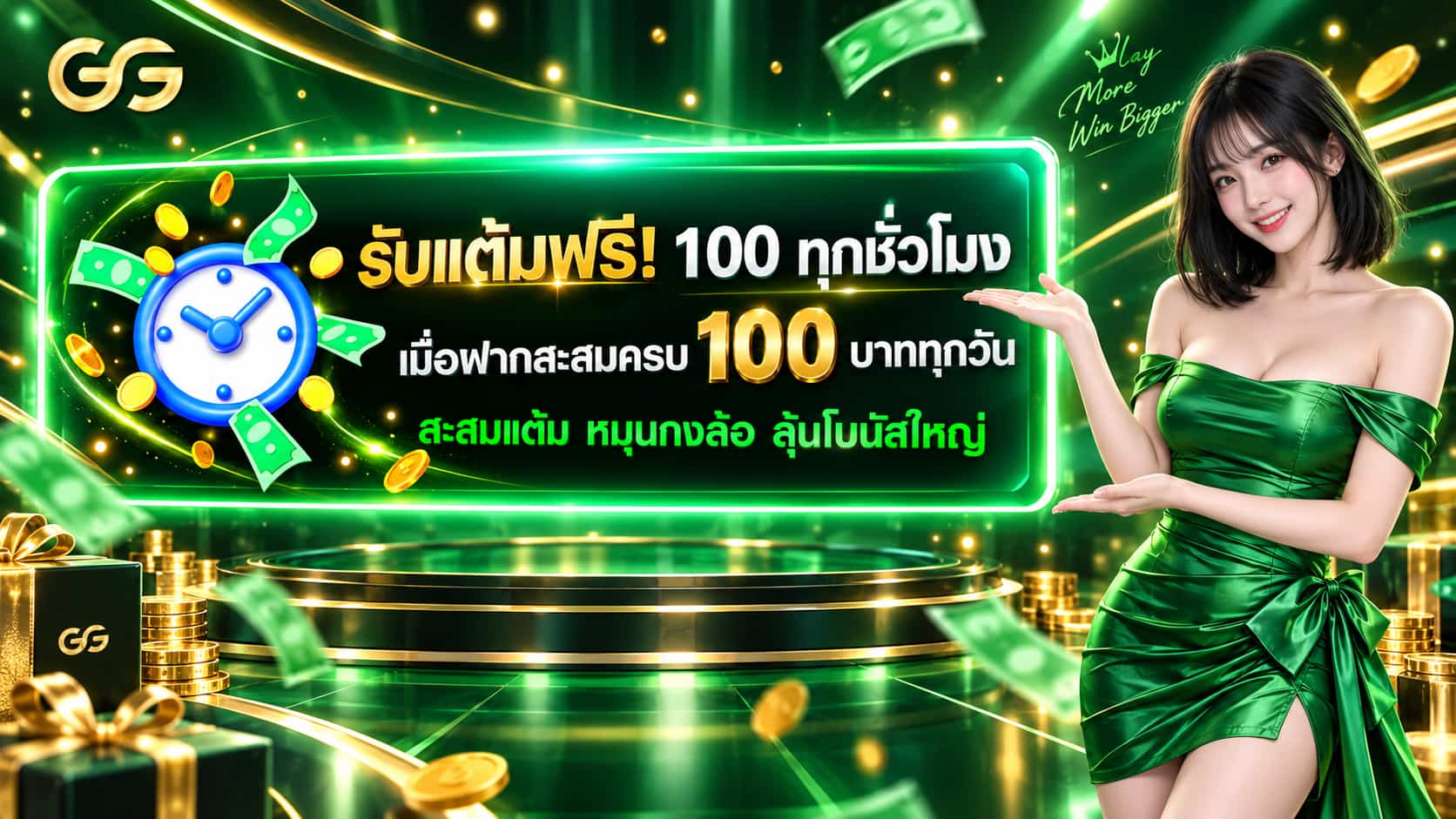GODGAMING168 เทพแห่งเกมสล็อตลิขสิทธิ์แท้ แตกง่าย ระบบออโต้